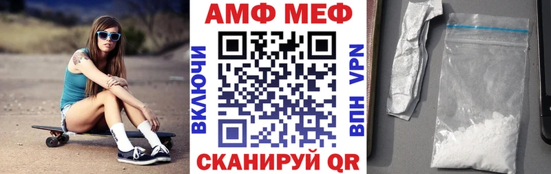 Амфетамин 98%  Верхняя Салда 