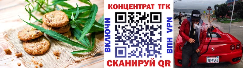 Canna-Cookies марихуана  где продают   Верхняя Салда 