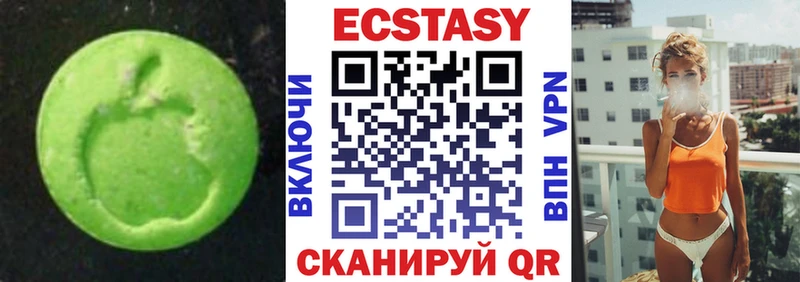 kraken ссылки  Верхняя Салда  Экстази таблы 