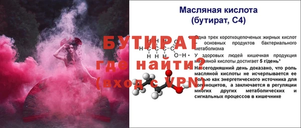 прущие грибы Бронницы
