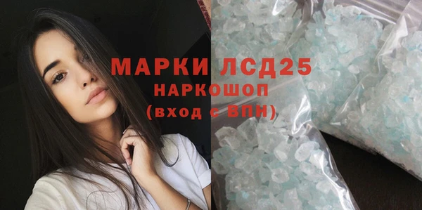 мефедрон мука Верея