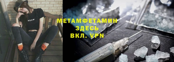 мефедрон мука Верея