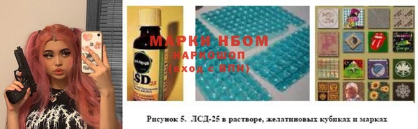 кристаллы Бородино