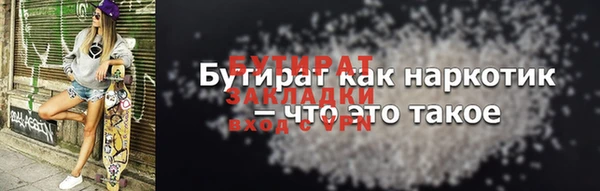 прущие грибы Бронницы