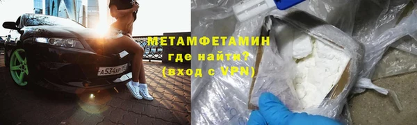 мефедрон мука Верея
