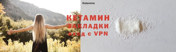 кокаин премиум Верхний Тагил