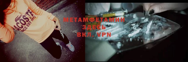 MDMA Верхнеуральск
