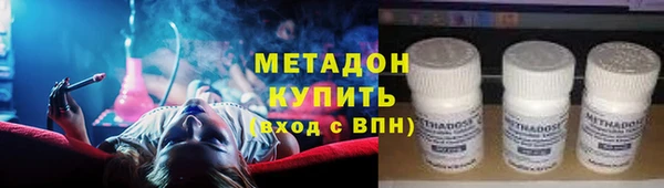 мефедрон мука Верея