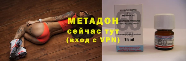 кокаин премиум Верхний Тагил