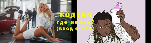 кокаин премиум Верхний Тагил