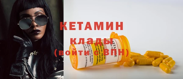 мескалин Аксай