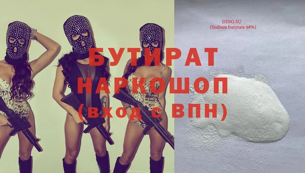 MDMA Верхнеуральск