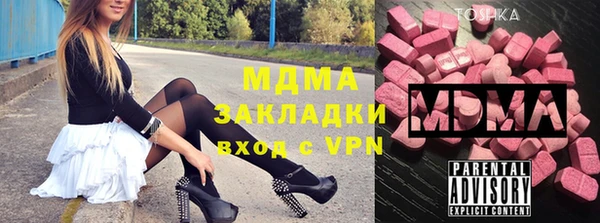 альфа пвп Бугульма