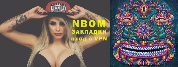 амфетамин Алагир