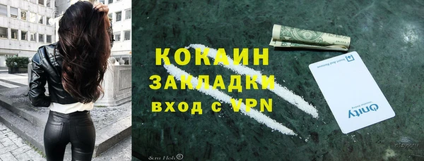кокаин премиум Верхний Тагил