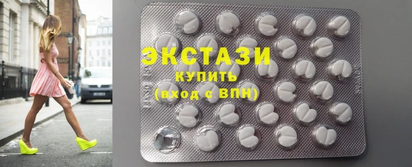 кристаллы Бородино
