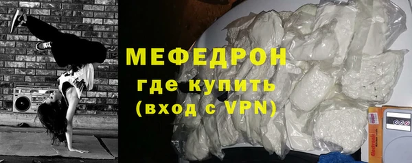 мефедрон мука Верея