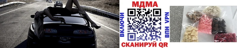 OMG ссылки  купить наркотики сайты  Верхняя Салда  MDMA кристаллы 