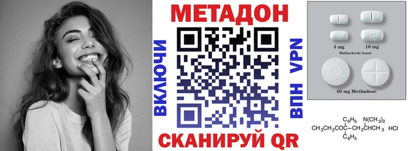 где купить наркоту  Верхняя Салда  МЕТАДОН VHQ 