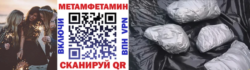 Метамфетамин кристалл Верхняя Салда