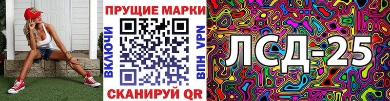 Наркотические марки 1500мкг где купить блэк спрут как войти Верхняя Салда