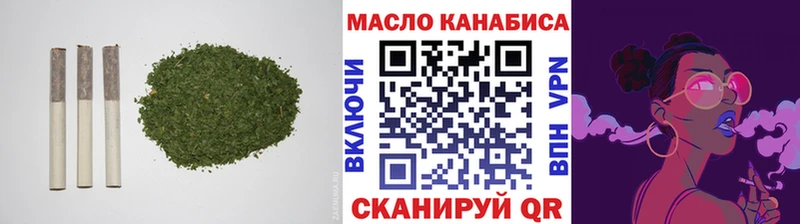 что такое Верхняя Салда Дистиллят ТГК вейп